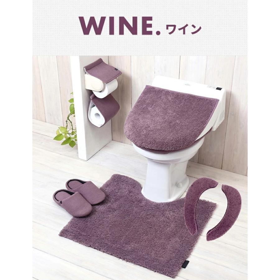 トイレマット ロング おしゃれ ふかふか かわいい 75×60cm 単品 モダニスト 洗える モダニスト くすみカラー シック モダン 代引不可｜rcmdin｜04