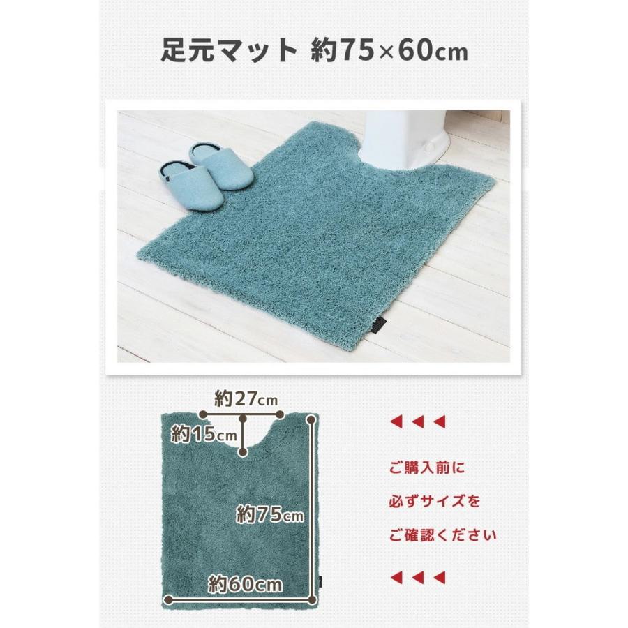 トイレマット ロング おしゃれ ふかふか かわいい 75×60cm 単品 モダニスト 洗える モダニスト くすみカラー シック モダン 代引不可｜rcmdin｜08