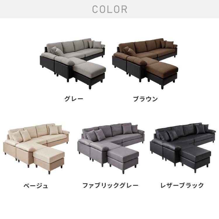 カバーリング ソファ 洗える カウチソファ 大きい ソファー L字 4人