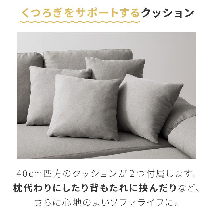 洗えるソファー カバー付きカウチソファ L字 布地 クッション付き Amazon.co.jp: タンスのゲン ソファー 三人掛け 洗える カバー