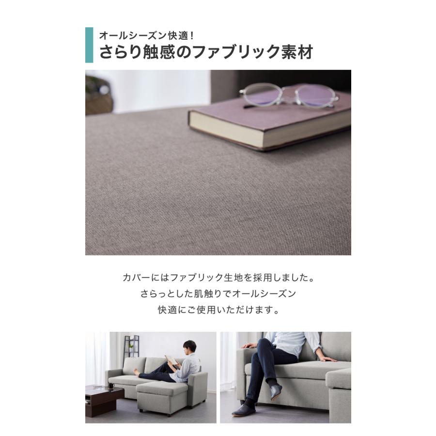 跳ね上げ式 ソファベッド 3人掛け 幅202cm 収納付き L字 3P おしゃれ