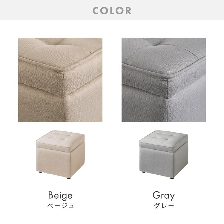 IN ST KRM スツール ベージュ 収納 楽天市場】【MAX50％OFF! 9