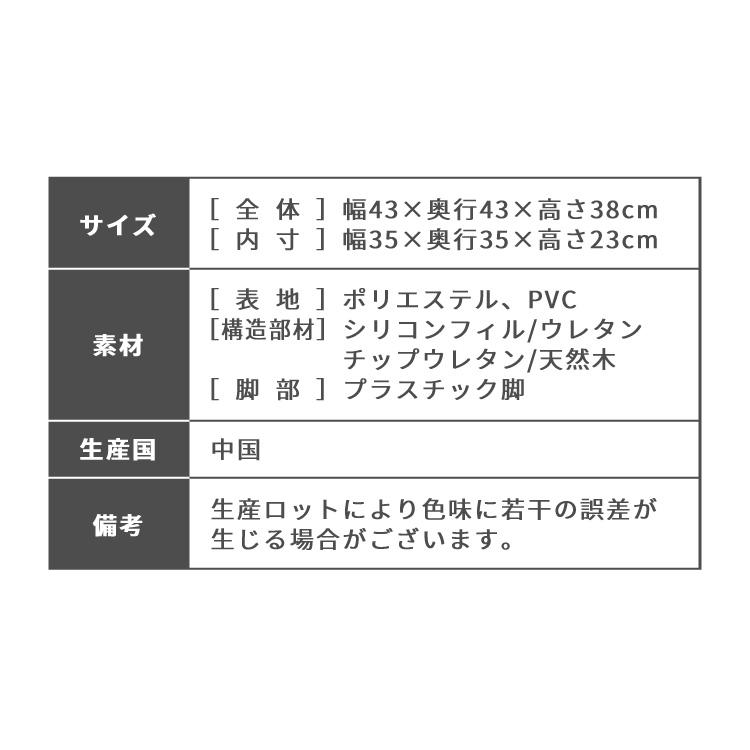 スツール 収納 オットマン 収納スツール 収納ボックス チェア チェアー 収納付き 収納ボックス メイクボックス 収納ベンチ ボックス収納 おしゃれ | リコメン堂 | 17