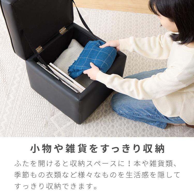 リコメン堂 スツール 収納 オットマン 収納スツール 収納ボックス