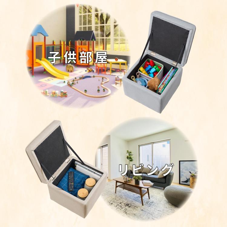 スツール 収納 オットマン 収納スツール 収納ボックス チェア チェアー 収納付き 収納ボックス メイクボックス 収納ベンチ ボックス収納 おしゃれ | リコメン堂 | 08