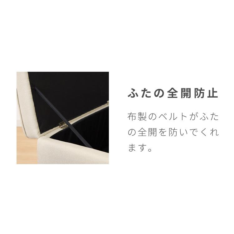 スツール 収納 オットマン 収納スツール 収納ボックス チェア チェアー 収納付き 収納ボックス メイクボックス 収納ベンチ ボックス収納 おしゃれ | リコメン堂 | 09