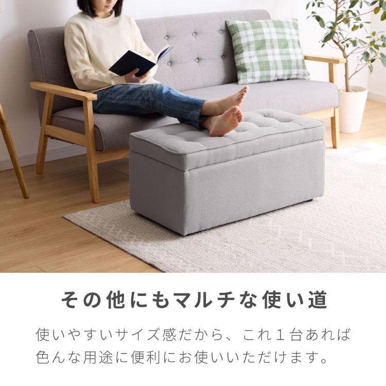 リコメン堂 スツール 収納 オットマン 収納スツール 収納ボックス
