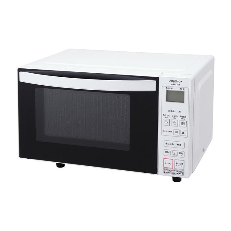 アビテラックス 電子レンジ 18L ヘルツフリー Hzフリー ARF206-W 