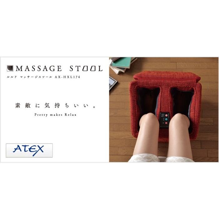 アテックス Atex ルルドマッサージスツール Ax Hxl174 Www Arilab Com Tr Index Php