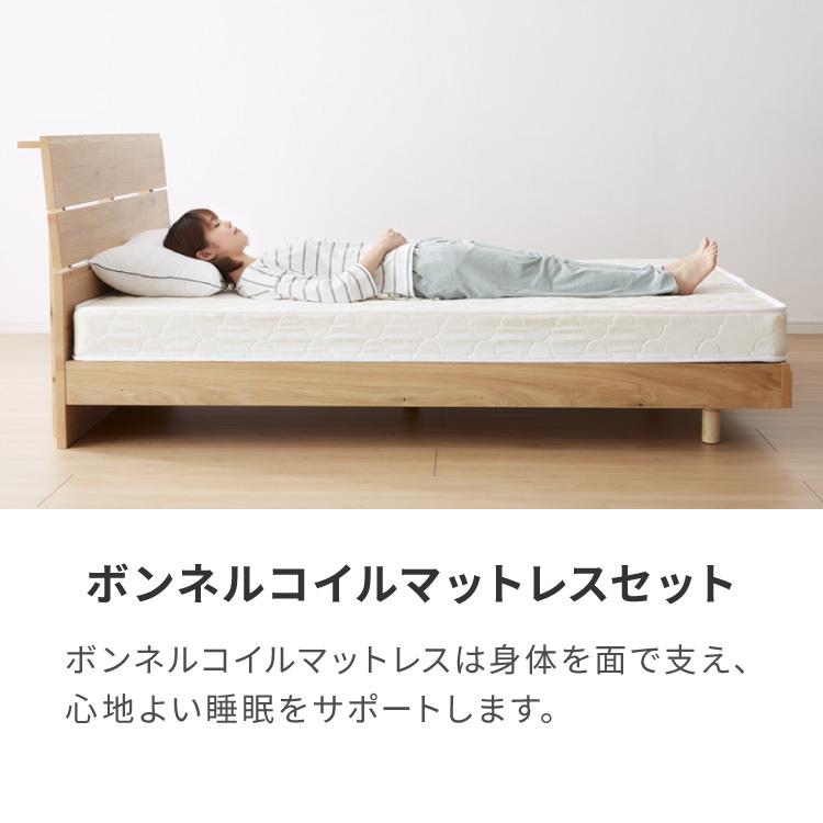 連結金具付き フロアベッド ローベッド シングル ボンネルコイル