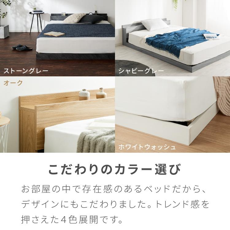 連結金具付き フロアベッド ローベッド シングル ボンネルコイル