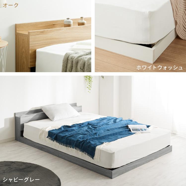 ファミリーベッド クイーン160 SS+SS フレーム 単品 ローベッド フロア