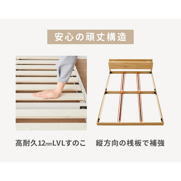 連結金具付き フロアベッド ローベッド シングル ベッド ベッド