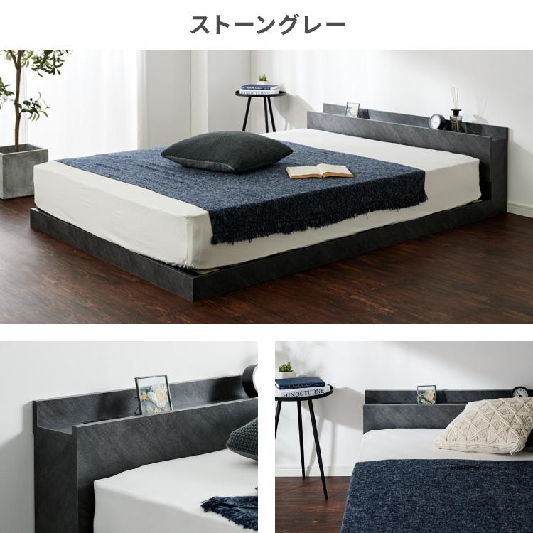 連結金具付き フロアベッド ローベッド シングル ベッド ベッド