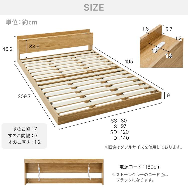 連結金具付き フロアベッド ローベッド シングル ベッド ベッド