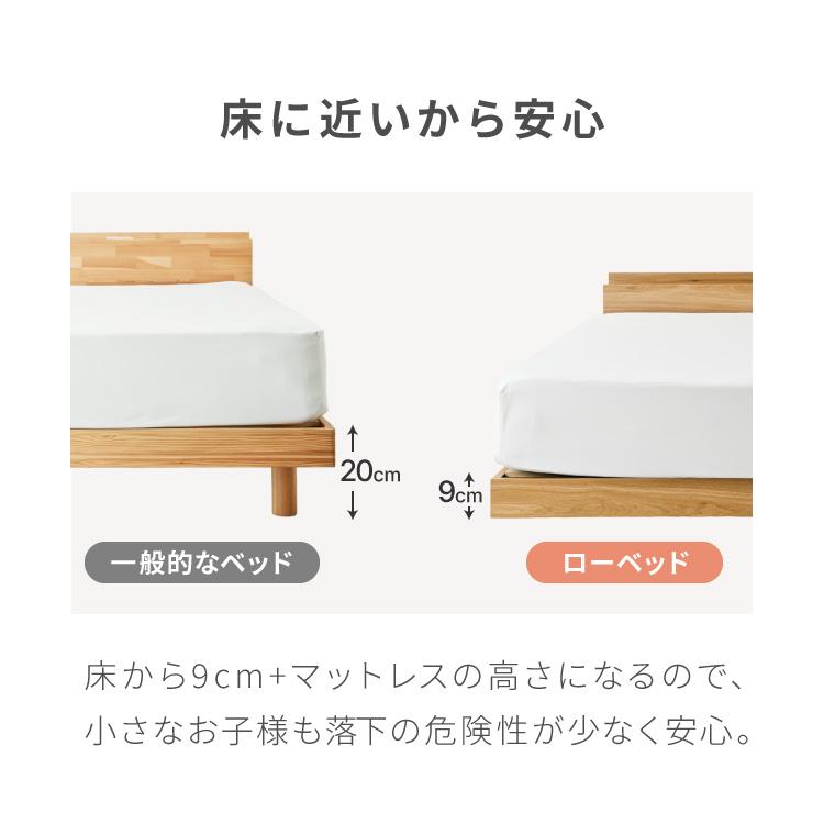 連結金具付き フロアベッド ローベッド シングル ベッド ベッド