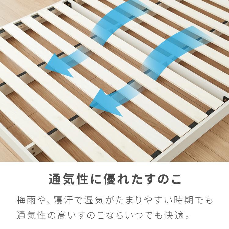 連結金具付き フロアベッド ローベッド シングル ベッド ベッド