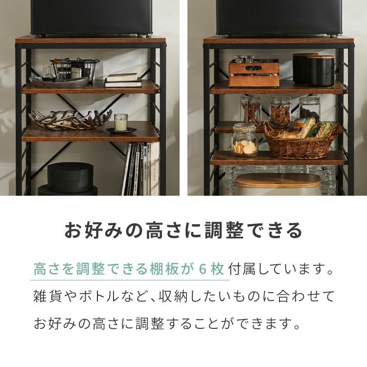 1ドア冷蔵庫 ラック 幅52cm 6段 VOID STACK series 小型冷蔵庫 冷蔵庫