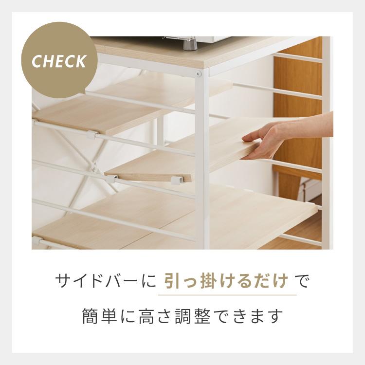 1ドア冷蔵庫 ラック 幅52cm 6段 VOID STACK series 小型冷蔵庫 冷蔵庫