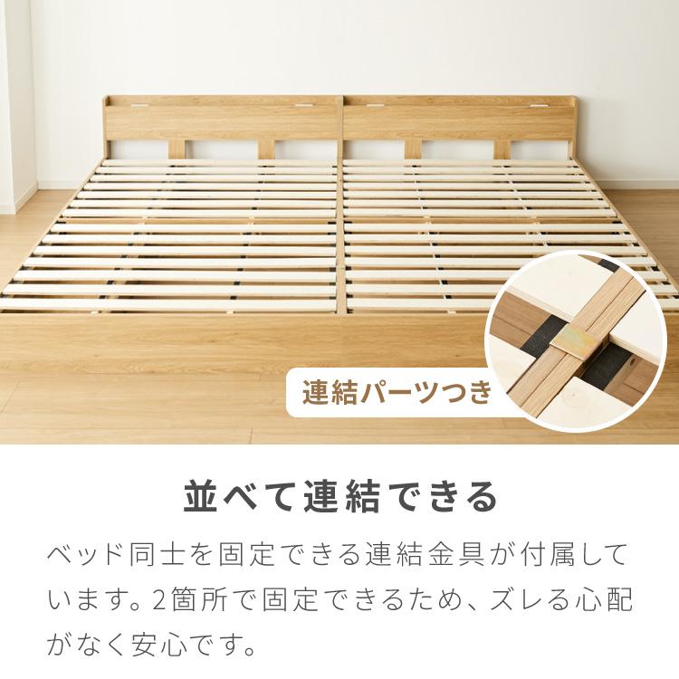 連結金具付き 収納ベッド シングル ベッド 収納付き ベッドフレーム 2