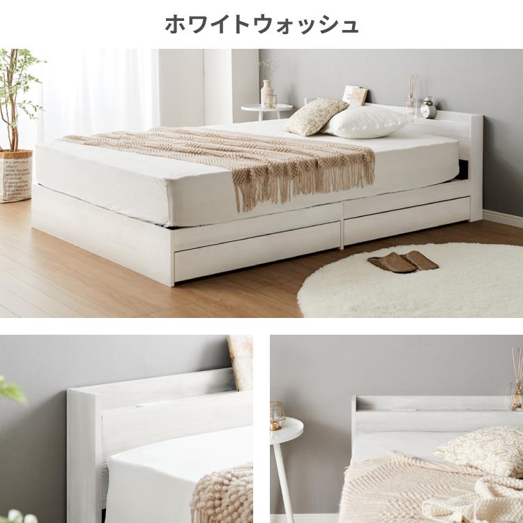 連結ベッド 収納ベッド セミシングル ベッド 収納付き ベッドフレーム