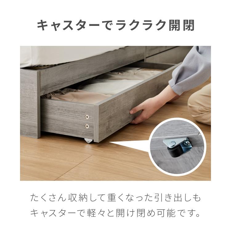 連結ベッド 収納ベッド セミシングル ベッド 収納付き ベッドフレーム