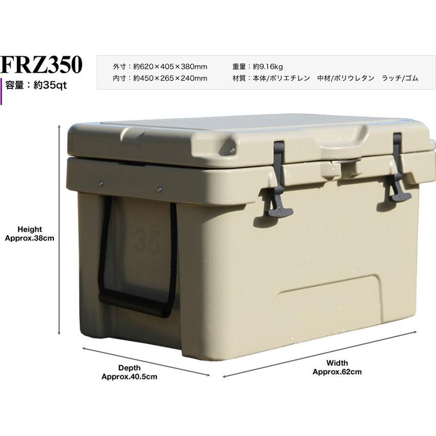 クーラーボックス FRZ350 ハードクーラー 35qt 大容量 保冷ボックス おしゃれ シンプル アウトドア キャンプ 25L 28L 代引不可｜rcmdin｜03