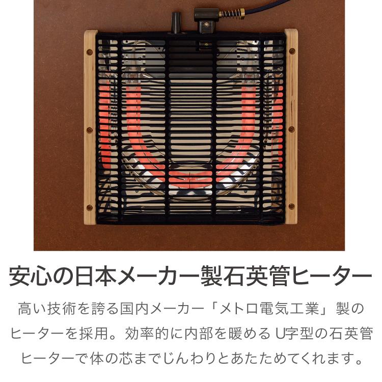 ビーンズ型 家具調こたつ こたつテーブル 105×65cm 節電 長方形 楕円形