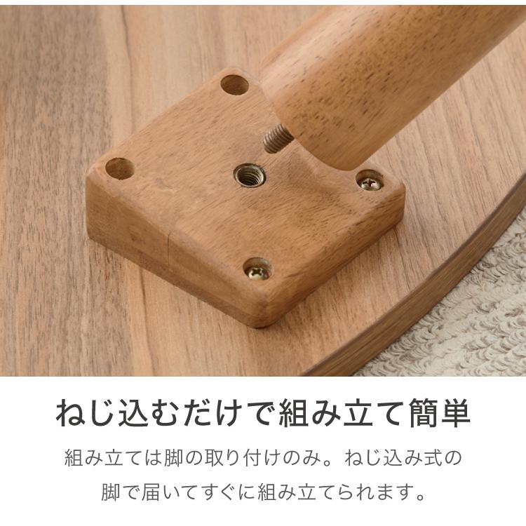 ビーンズ型 家具調こたつ こたつテーブル 105×65cm 節電 長方形