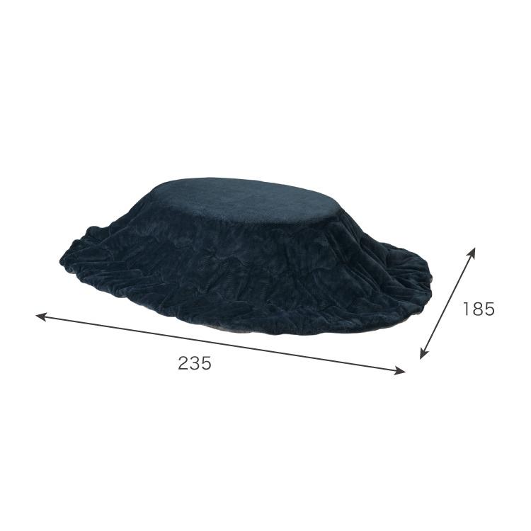 こたつ こたつ布団セット ビーンズ型 105×65cm 木目調 天然木脚 ラバーウッド リビング 一人暮らし 円形 丸形 炬燵 炬燵セット おしゃれ 北欧 代引不可の画像