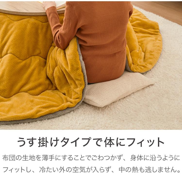 円形 こたつ布団 リバーシブル イエロー グレー 直径215cm シンプル