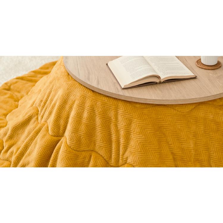 円形 こたつ布団 リバーシブル イエロー グレー 直径215cm シンプル