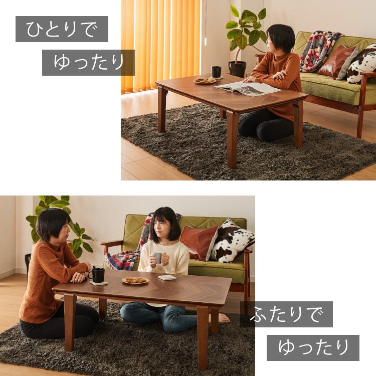 サイドテーブル　 天板のみ　 ヘリンボーン　 こたつテーブル ソファ前にも置きやすいヘリンボーン天板のこたつテーブル ＜幅