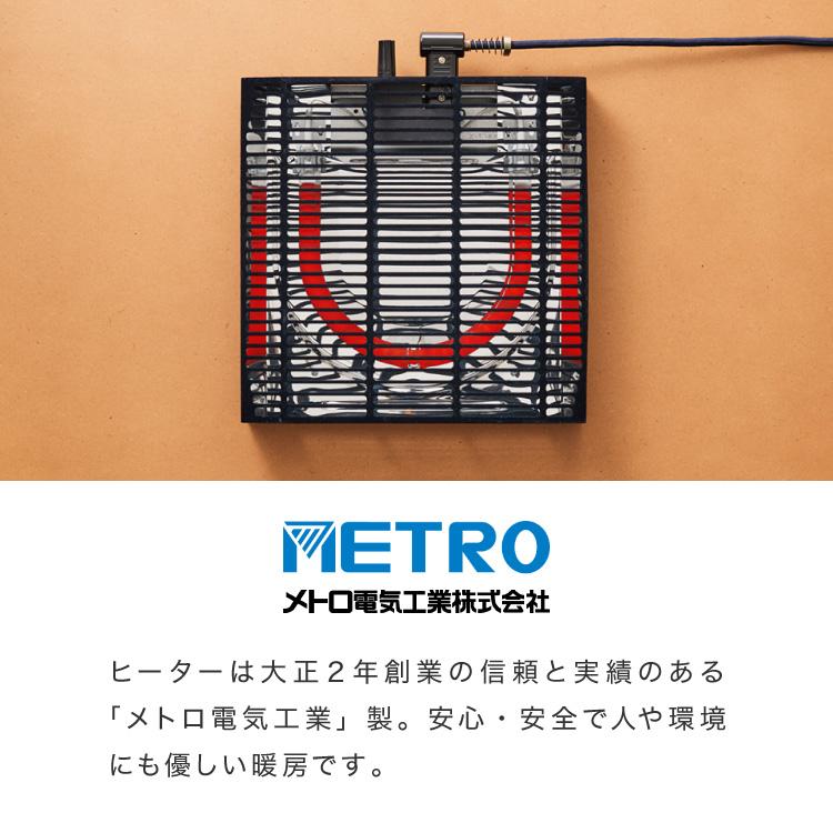こたつテーブル ヘリンボーン柄 105×65cm 長方形 こたつ 暖房器具