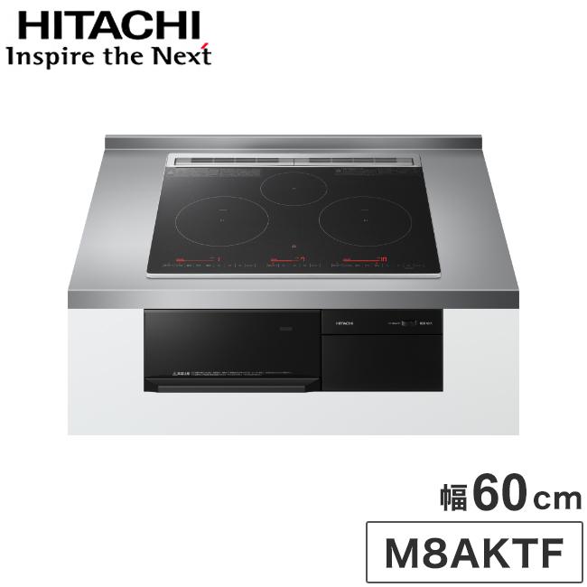 激安通販専門店 リコメン堂日立 ビルトインIHクッキングヒーター HT