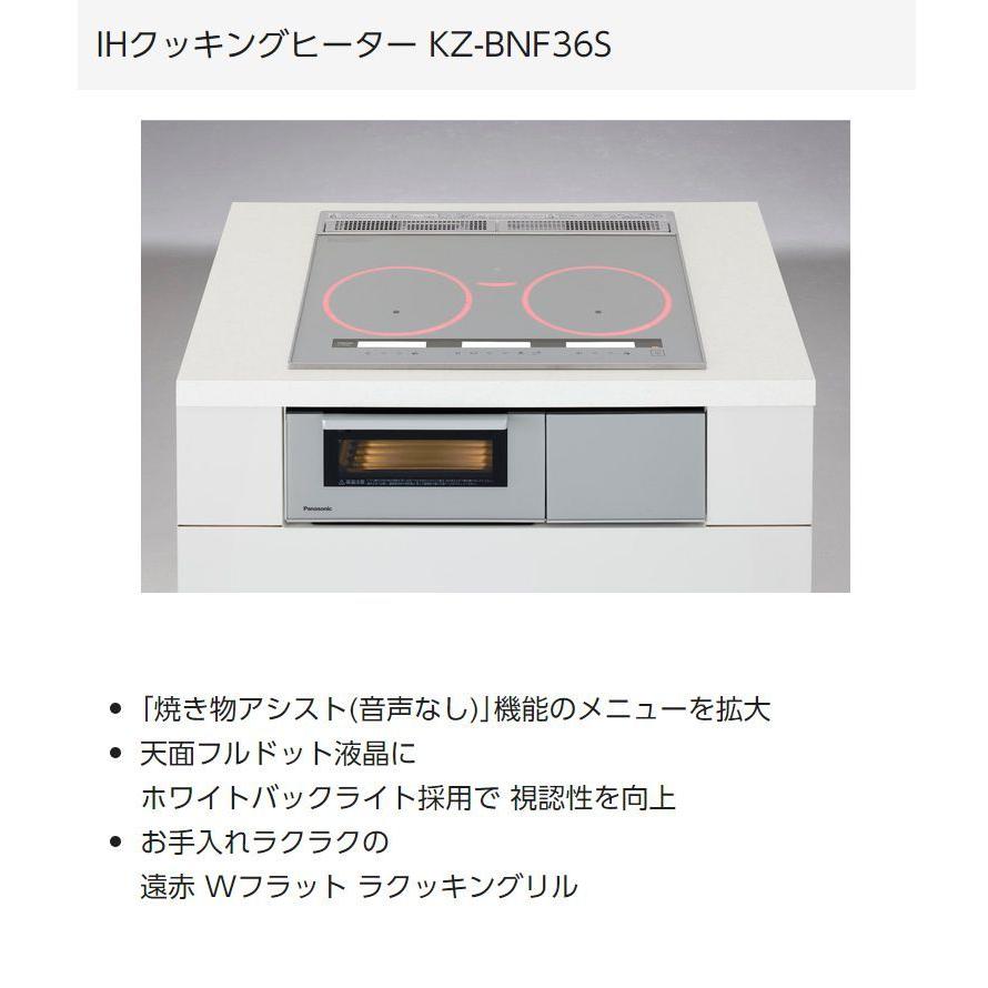 全国どこでも送料無料 KZ-XJ26DS パナソニック ビルトイン IH