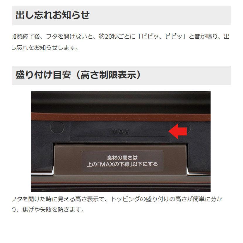 三菱電機 ブレッドオーブン TO-ST1-T レトロブラウン 1枚焼き