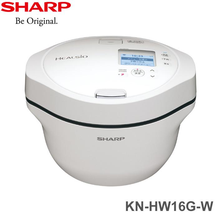 SHARP シャープ ヘルシオホットクック KN HWG W ホワイト 水なし自動