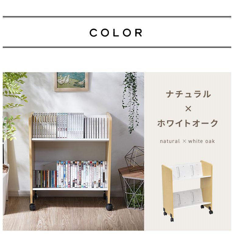 ファイルワゴン 2段 ファイルラック キャスター付き 斜め棚 ファイル