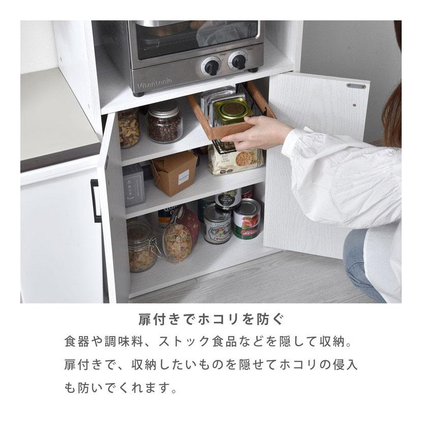 レンジ台 幅50cm コード穴付き スリム 食器棚 一人暮らし 電子レンジ