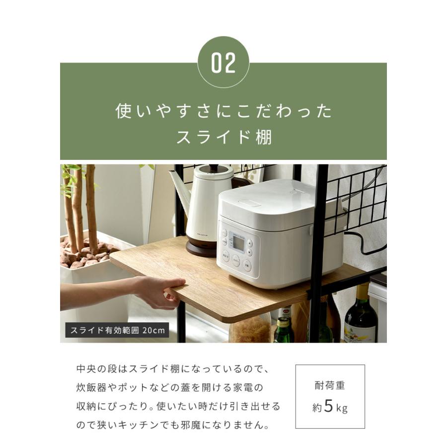 キャスター付きレンジ台 ロータイプ 50幅 3段 コンセント付 スライド棚