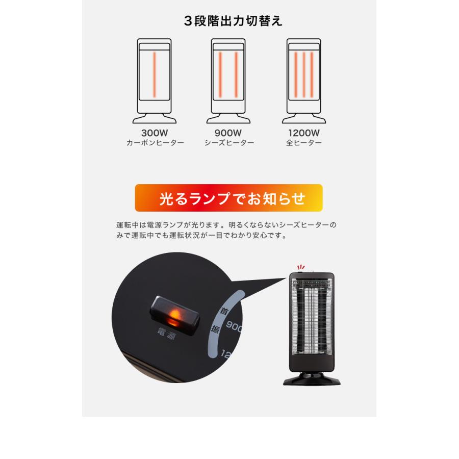 ハイブリッドヒーター カーボン シーズ ヒーター 3灯 1200W 首振り 機能 転倒 OFF 切替 切り替え 温度 過昇防止 暖房 :yp-3carbonheat:リコメン堂インテリア館 - 通販 - Yahoo!ショッピング ハイブリッドヒーター カーボン シーズ ヒーター 3灯 1200W 首振り 機能 転倒 OFF 切替 切り替え 温度 過昇防止 暖房 :yp-3carbonheat:リコメン堂インテリア館 - 通販 - Yahoo!ショッピング