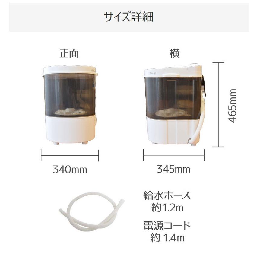 ☆サンコー　靴専用ミニ洗濯機　靴洗いま専科2　TKSHOEWS　2022年製 Amazon.co.jp: THANKO 靴専用ミニ洗濯機「靴洗いま専科2