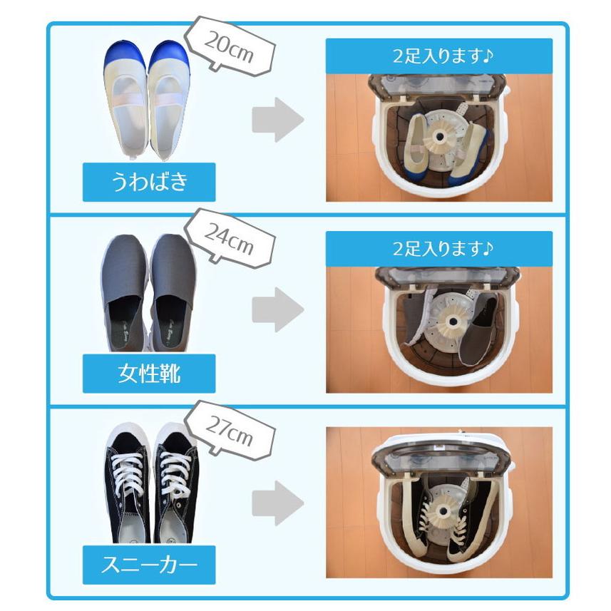 サンコー 【2022年製】TKSHOEWS 靴専用 靴洗いま専科2 ミニ洗濯機 ユアサプライムス.com｜サンコー 靴専用ミニ洗濯機 靴洗いま専科
