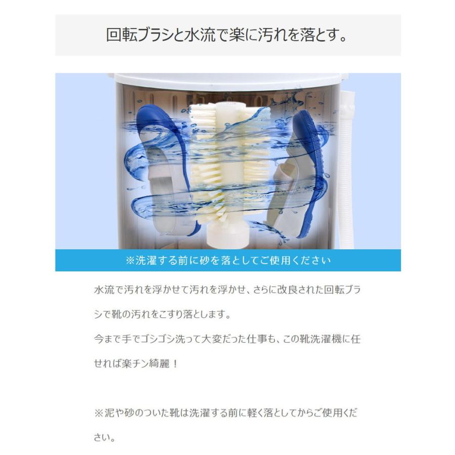 サンコー 【2022年製】TKSHOEWS 靴専用 靴洗いま専科2 ミニ洗濯機 サンコー 靴専用ミニ洗濯機 靴洗いま専科2 TKSHOEWS : リコメン