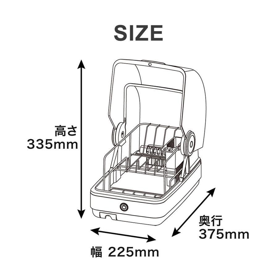 食器乾燥機 食器乾燥 コンパクト シンク横に置ける食器乾燥機Slim UV除