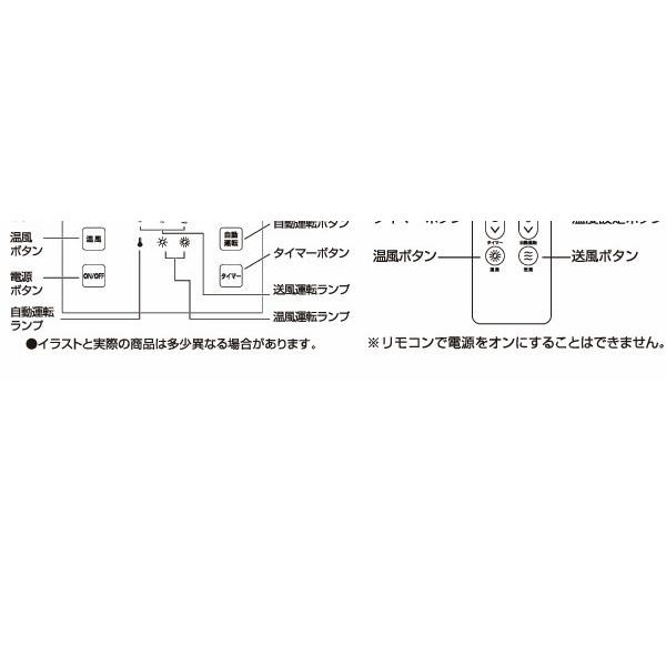 美品　ホットアンドクール 冷暖兼用 AM-046 リモコン　説明書　保証付き dyson Pure Hot + Cool 空気清浄機 ファンヒーター 取扱説明書