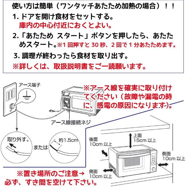 ユアサプライムス YUASA 電子レンジ マイコンフラットレンジ PRE