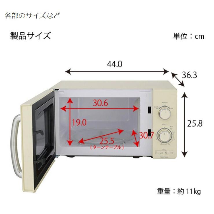 ユアサプライムス 60Hz単機能電子レンジ PRE-702B 17L 西日本専用｜rcmdin｜08