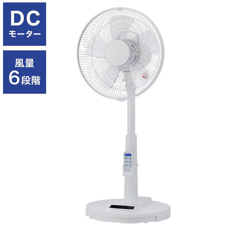 ユアサプライムス DCボトム5枚羽根扇風機 YT-D3456FFR 扇風機 ユアサプライムス DCボトム5枚羽根扇風機 YT-D3456FFR 扇風機